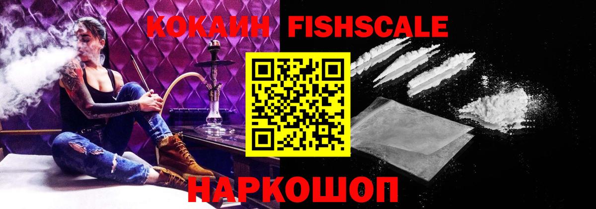 COCAIN 99%  Вход с VPN  купить   Cocaine Колумбийский  Камень-на-Оби 