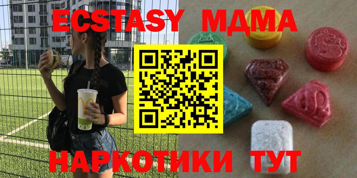 Ecstasy  Вход с VPN  ЭКСТАЗИ 99%  Камень-на-Оби  Ecstasy бентли 