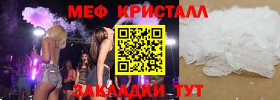 spice Комсомольск-на-Амуре