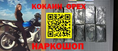 spice Комсомольск-на-Амуре