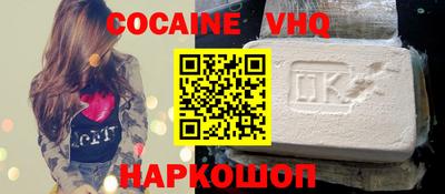 spice Комсомольск-на-Амуре