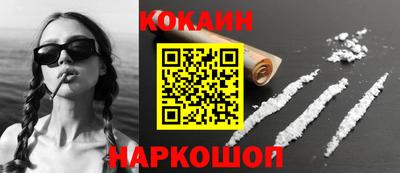 гашик Конаково