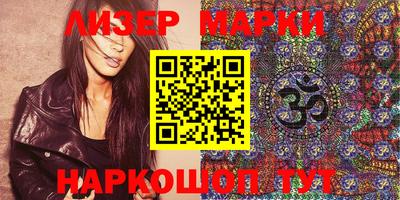 PSILOCYBIN Коммунар