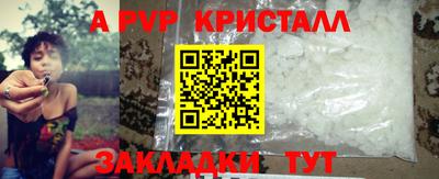 гашик Конаково