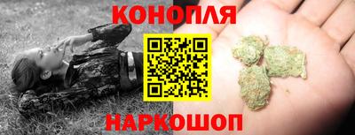 гашик Конаково