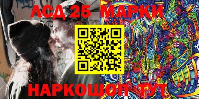 PSILOCYBIN Коммунар