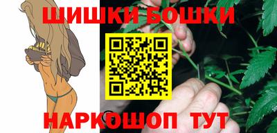 гашик Конаково