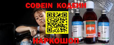 гашик Конаково