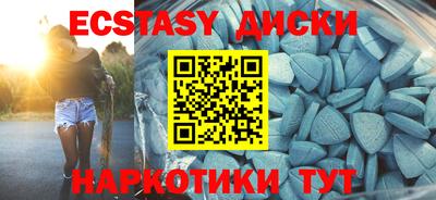 PSILOCYBIN Коммунар