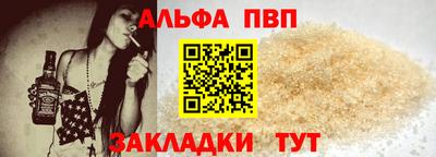 spice Комсомольск-на-Амуре
