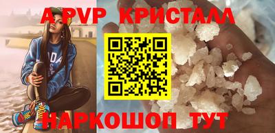 гашик Конаково