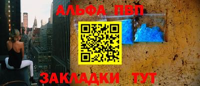 spice Комсомольск-на-Амуре
