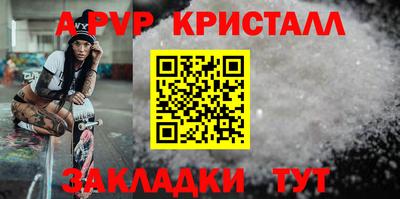 spice Комсомольск-на-Амуре