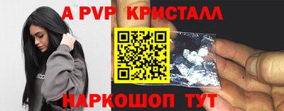 гашик Конаково