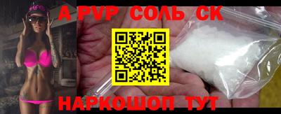гашик Конаково