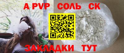 spice Комсомольск-на-Амуре