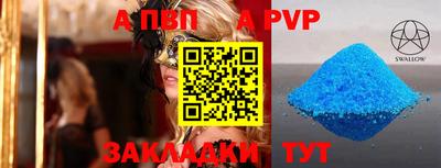 spice Комсомольск-на-Амуре