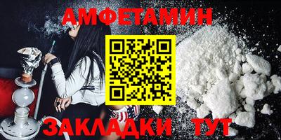 spice Комсомольск-на-Амуре