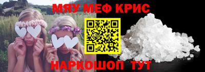spice Комсомольск-на-Амуре