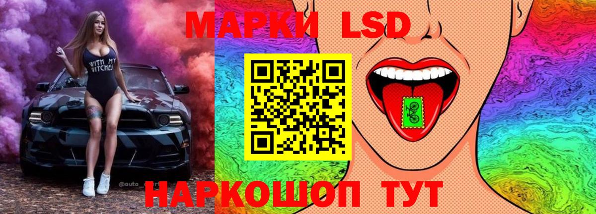 Лсд 25 экстази ecstasy Камень-на-Оби