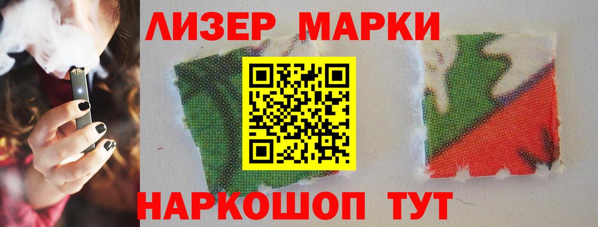 ЛСД экстази кислота  Лсд 25 экстази кислота  Вход с VPN  Камень-на-Оби 