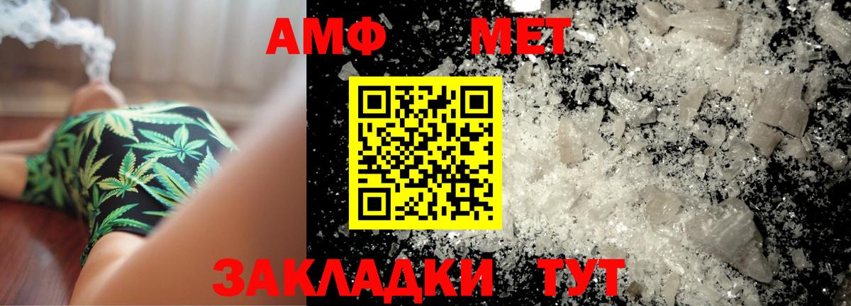 Камень-на-Оби  МЕТАМФЕТАМИН витя  МЕТАМФЕТАМИН витя  Вход с VPN 