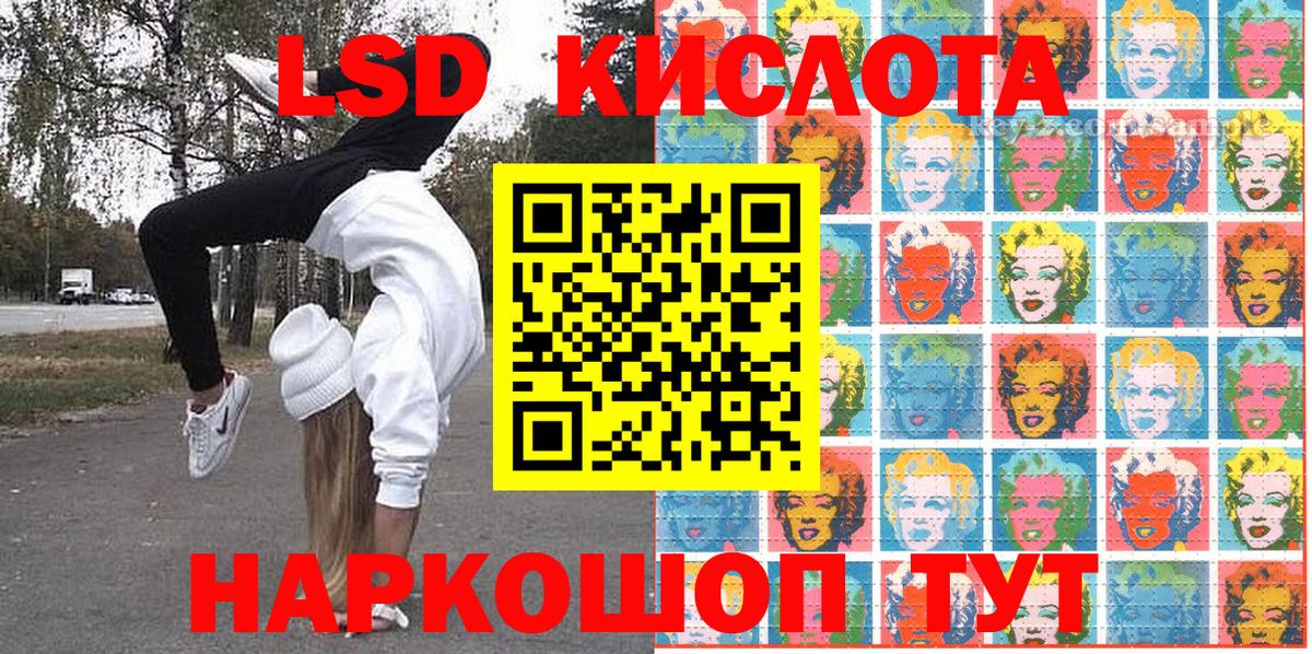 Камень-на-Оби  Марки N-bome 1500мкг  Вход с VPN 