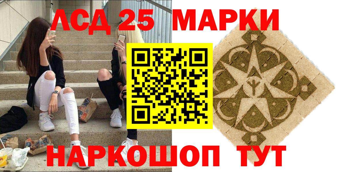 Марки N-bome 1,8мг Камень-на-Оби
