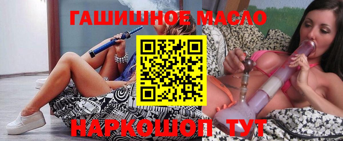 ТГК вейп с тгк Камень-на-Оби