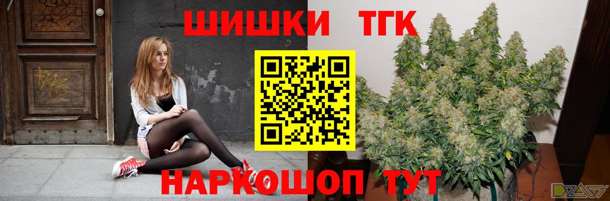 Бошки марихуана гибрид  Канабис MAZAR  Конопля MAZAR  Вход с VPN  Камень-на-Оби 